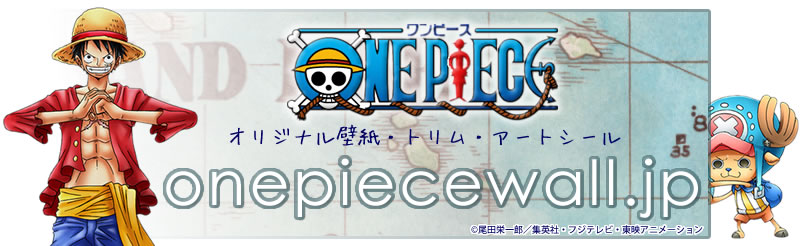 One Piece壁紙 ワンピース壁紙 手配書